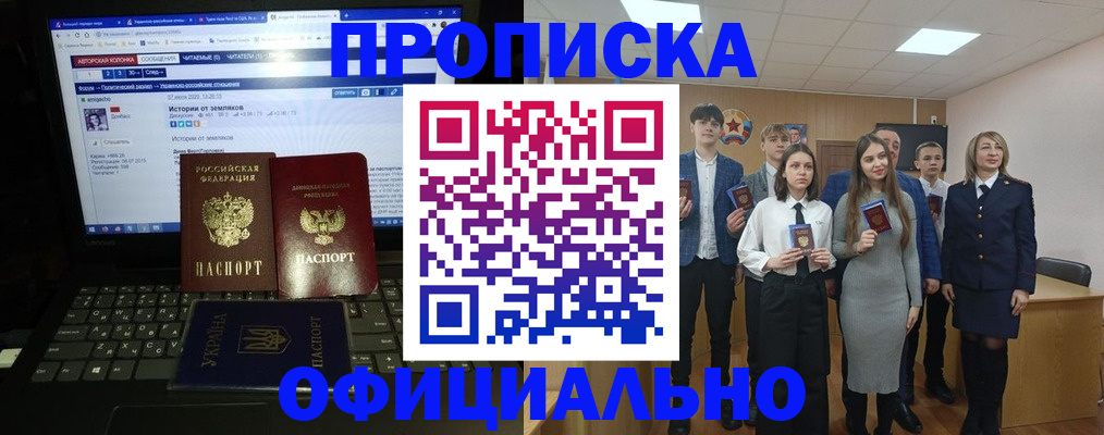 временная регистрация адрес в Раменском