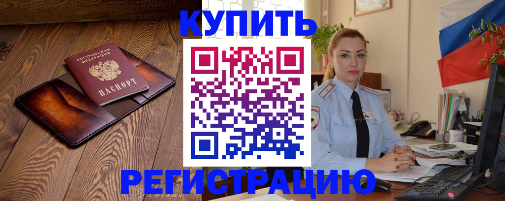 регистрация для дет. сада в Раменском